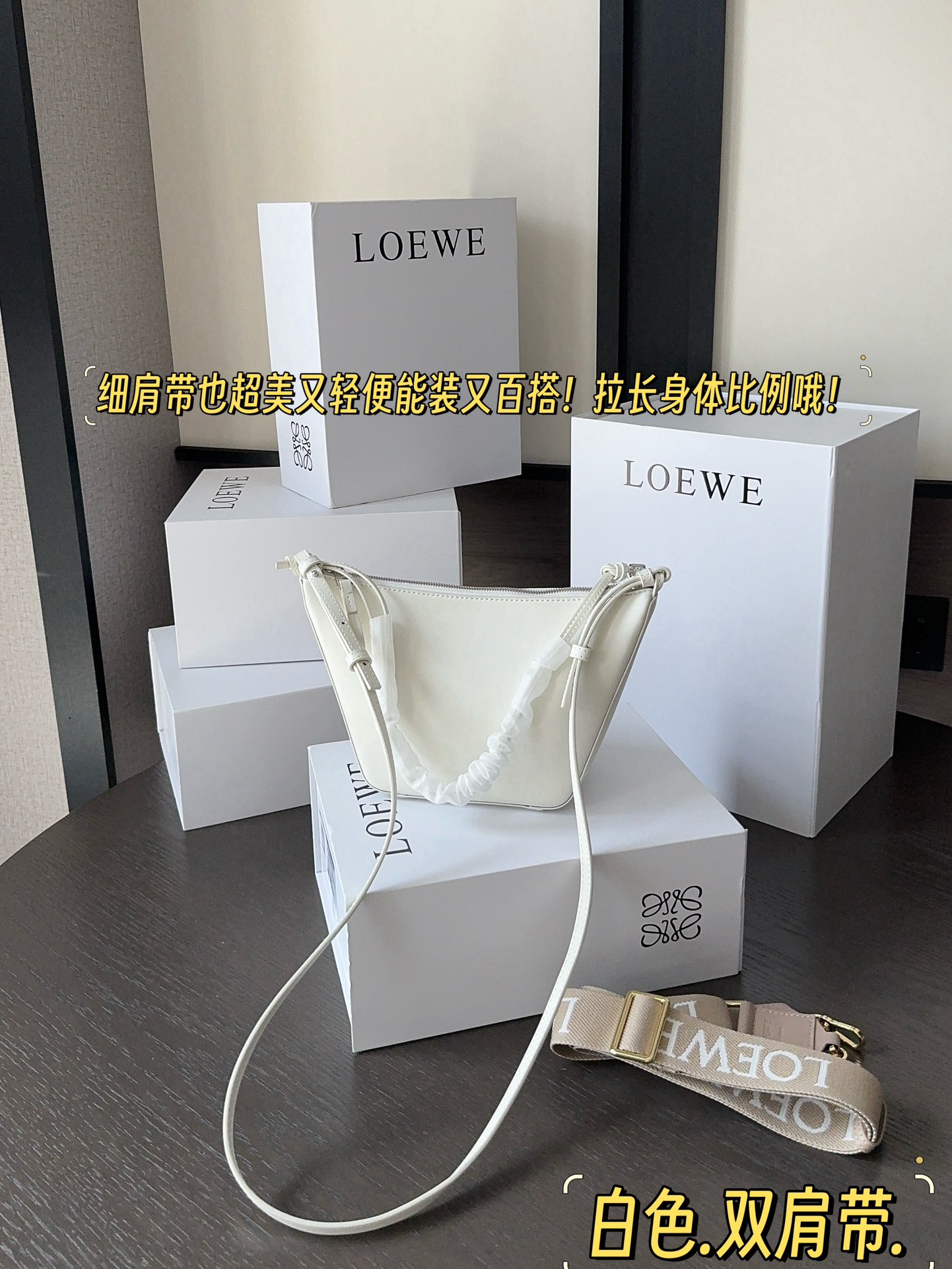 LOEWE